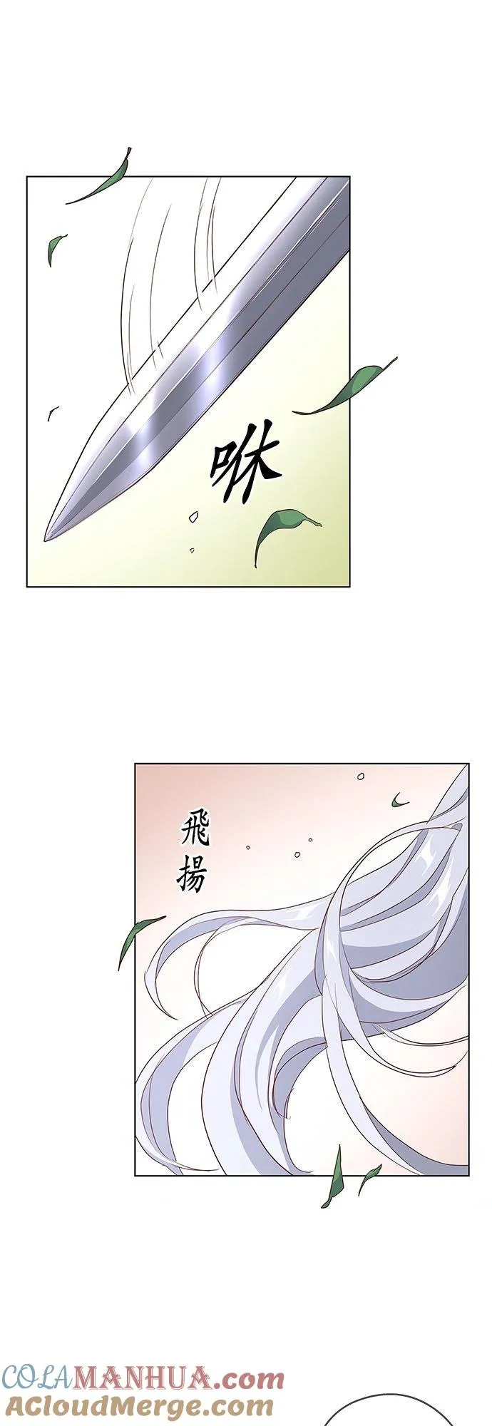 第3话 第22页