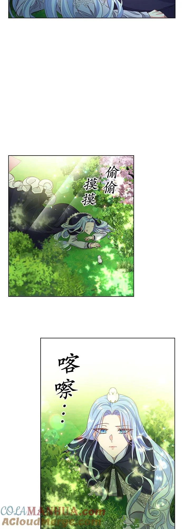 第3话 第25页