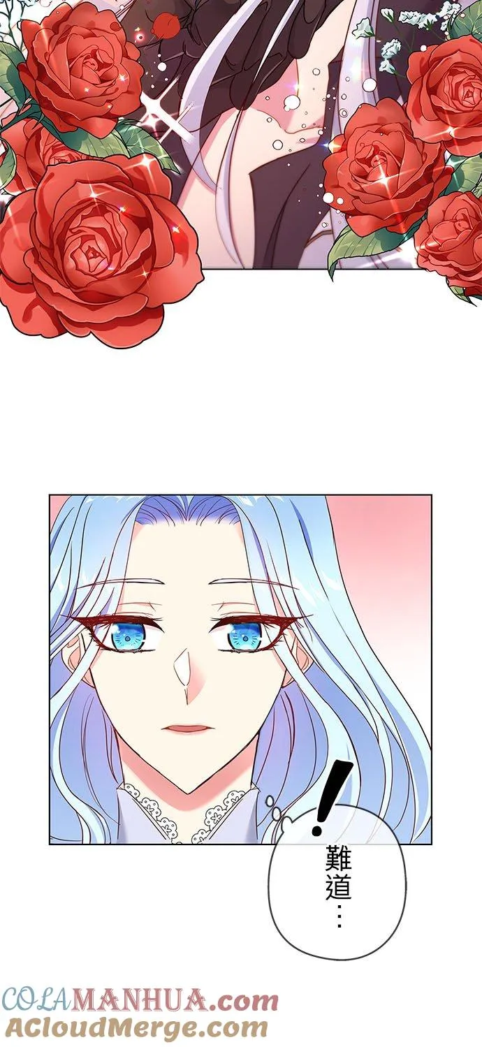 第3话 第28页