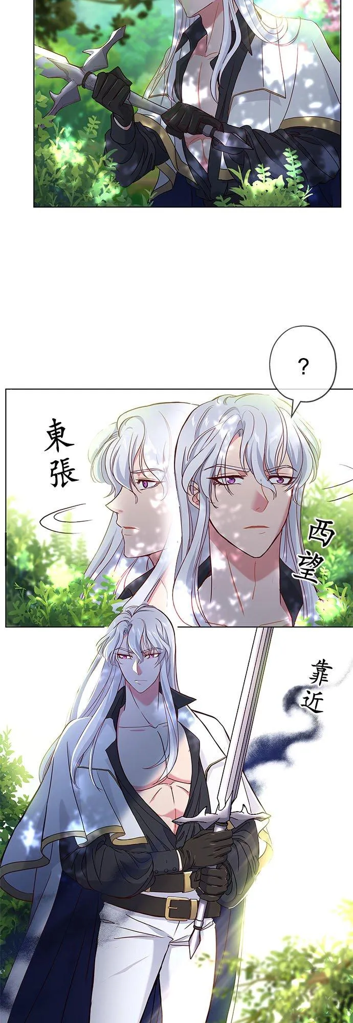 第3话 第35页