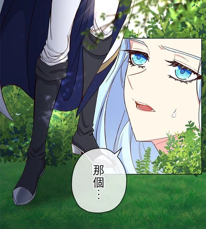 第3话 第36页