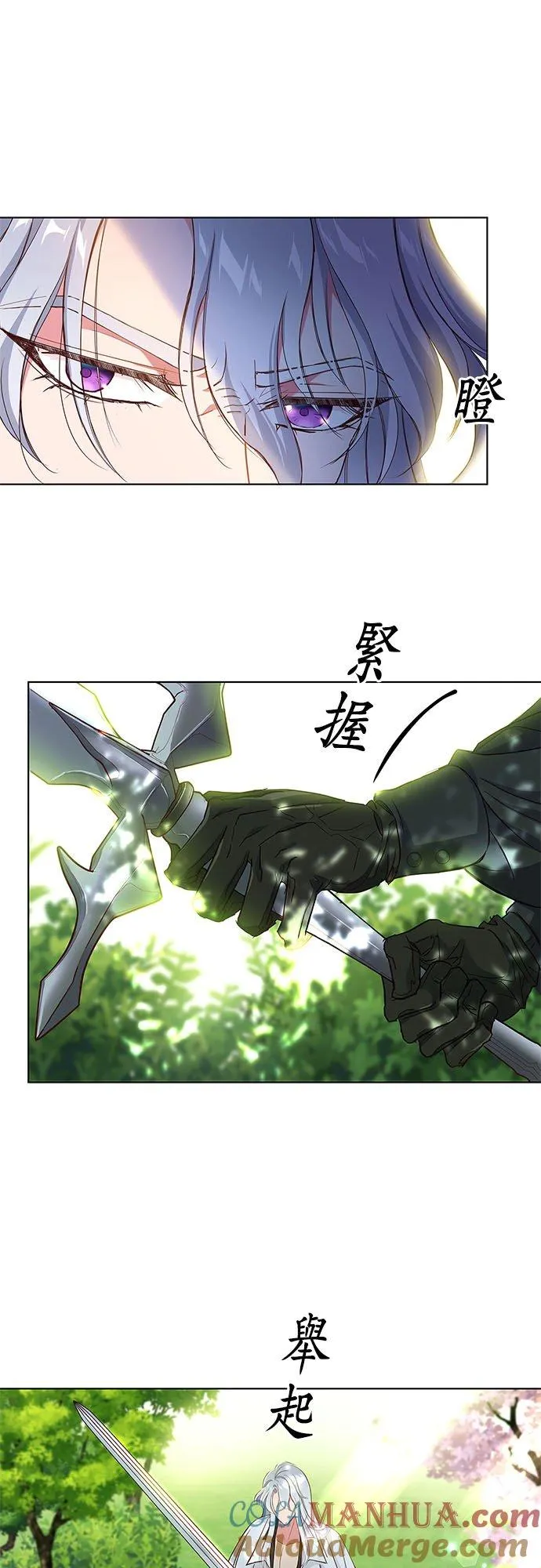 第3话 第37页