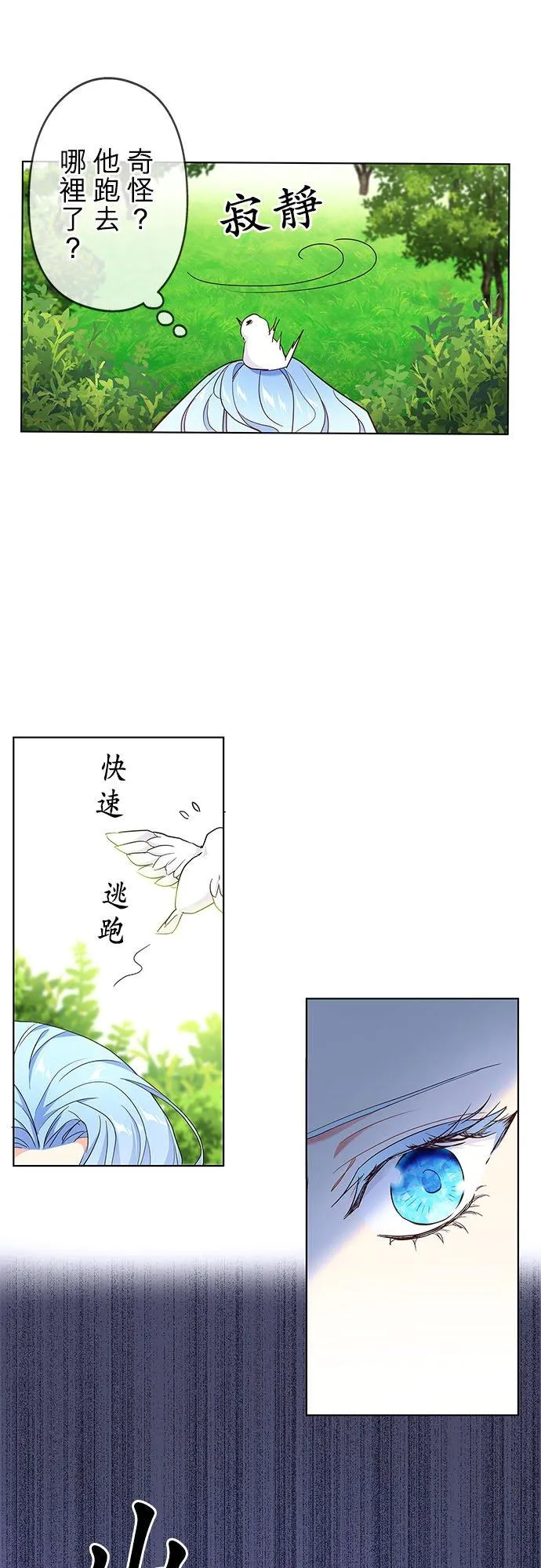 第3话 第39页