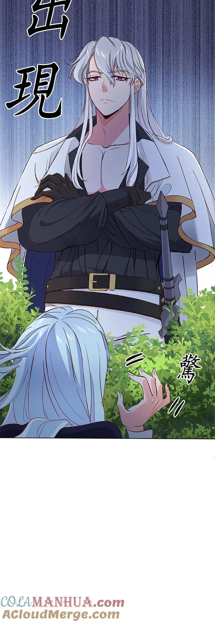 第3话 第40页