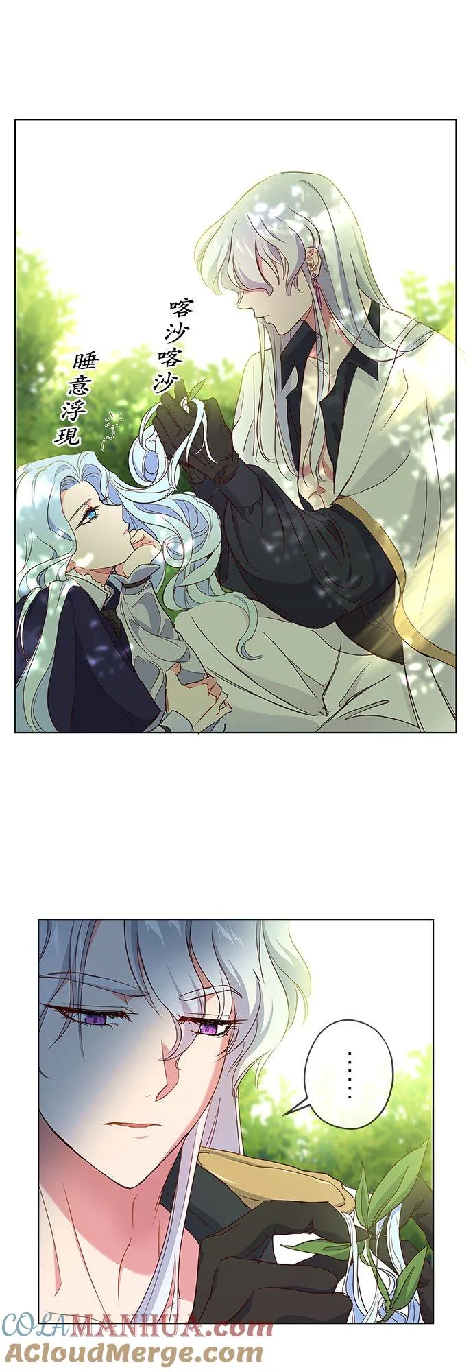 第3话 第58页