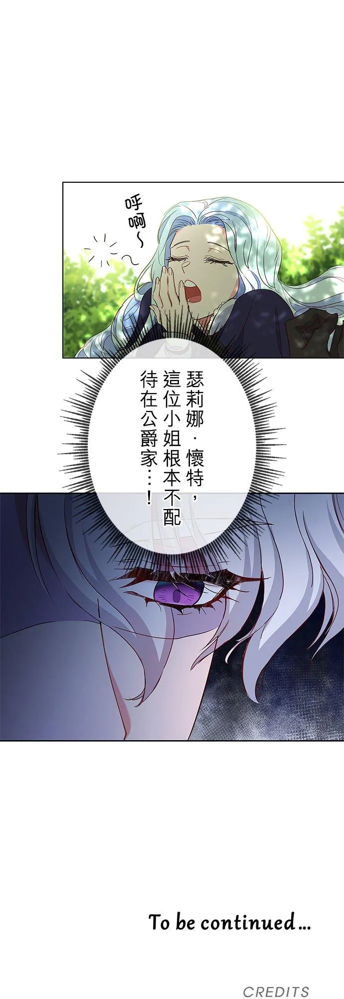 第3话 第59页