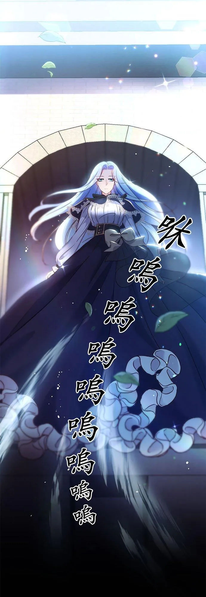 第4话 第3页