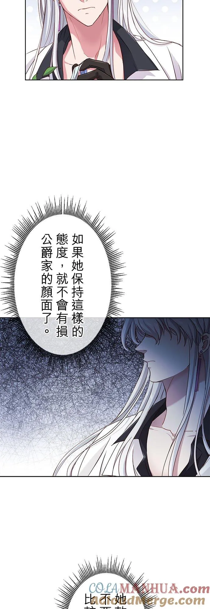 第4话 第19页