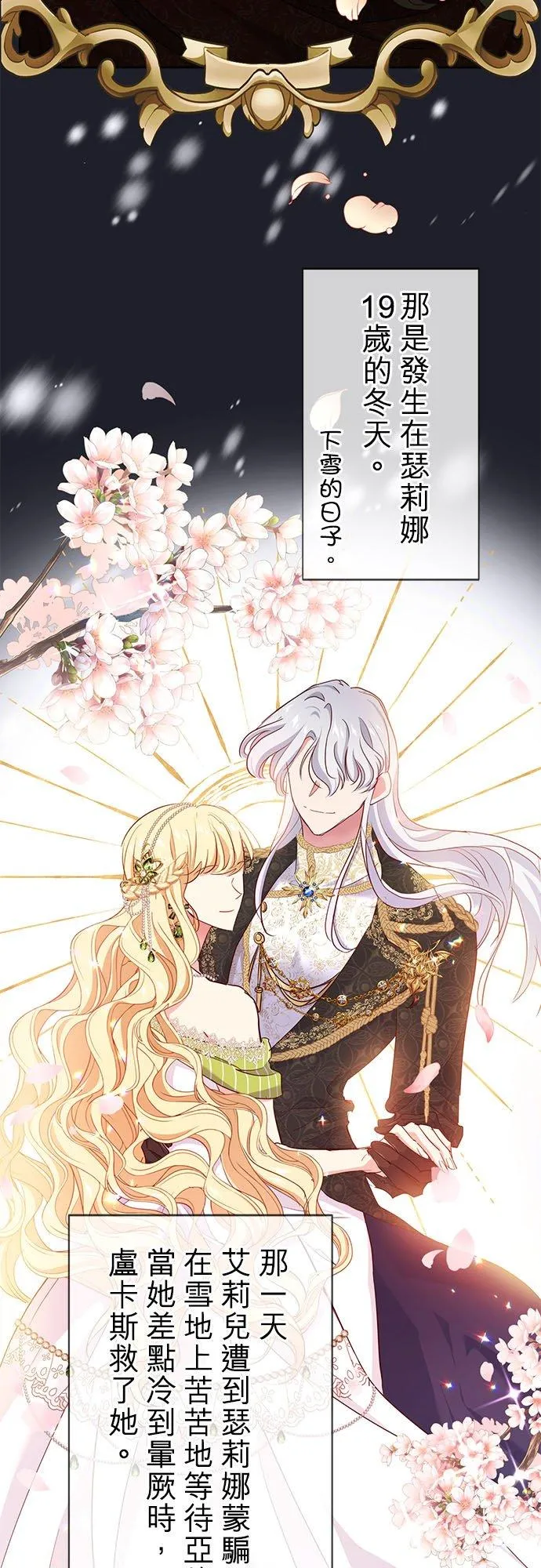 第4话 第26页
