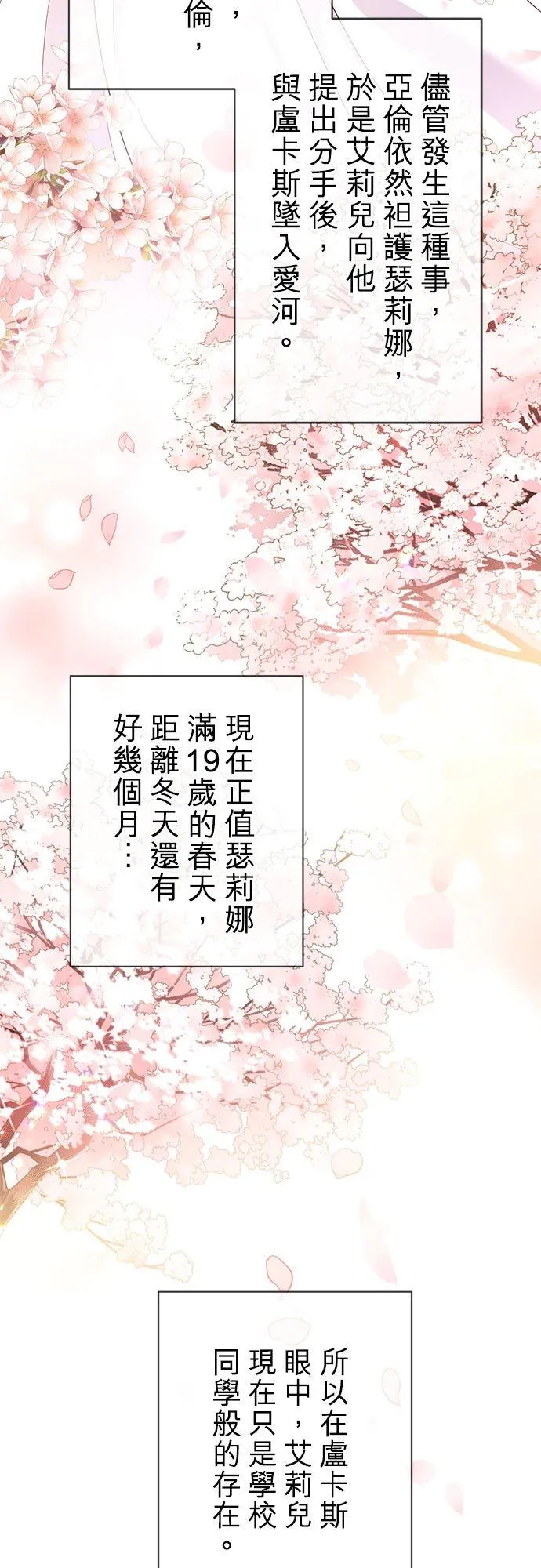 第4话 第27页