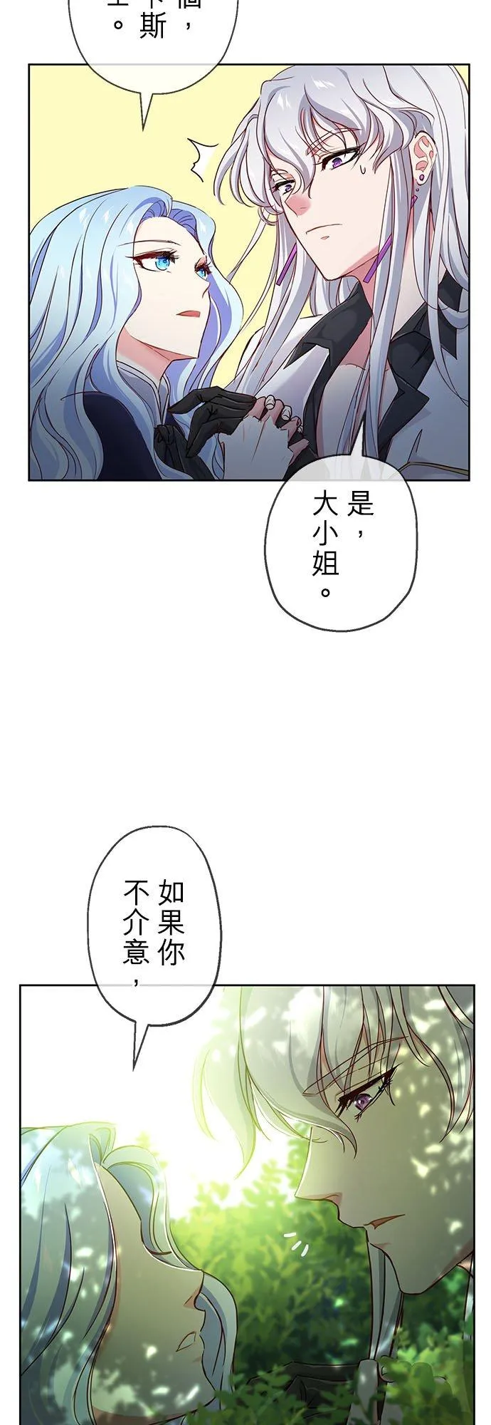 第4话 第30页