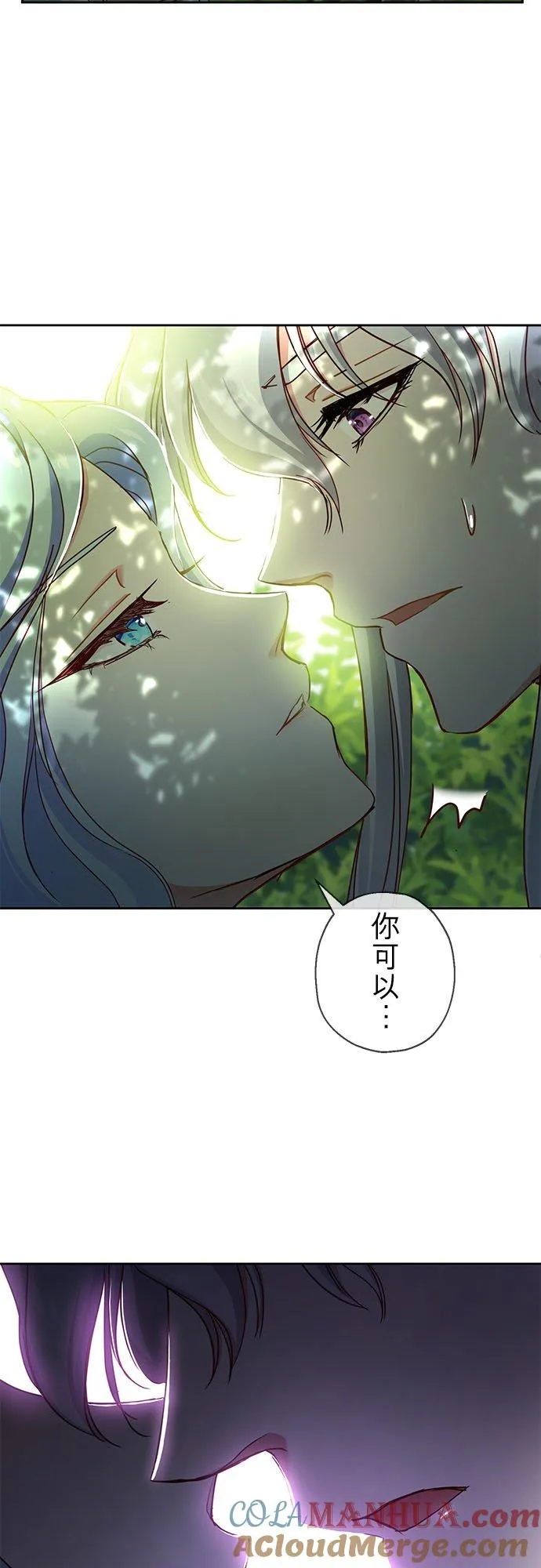 第4话 第31页