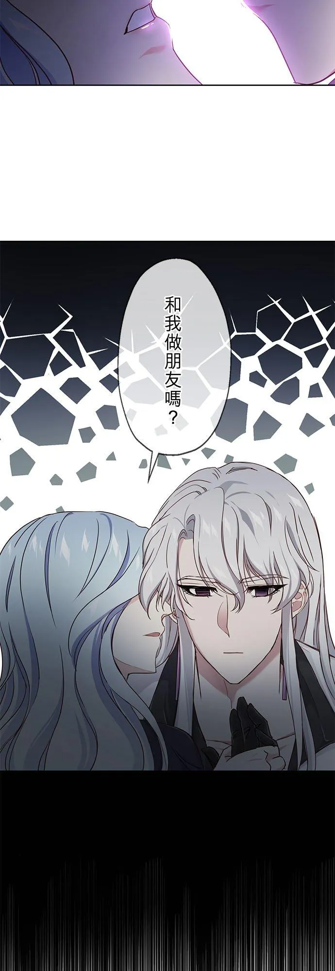 第4话 第32页
