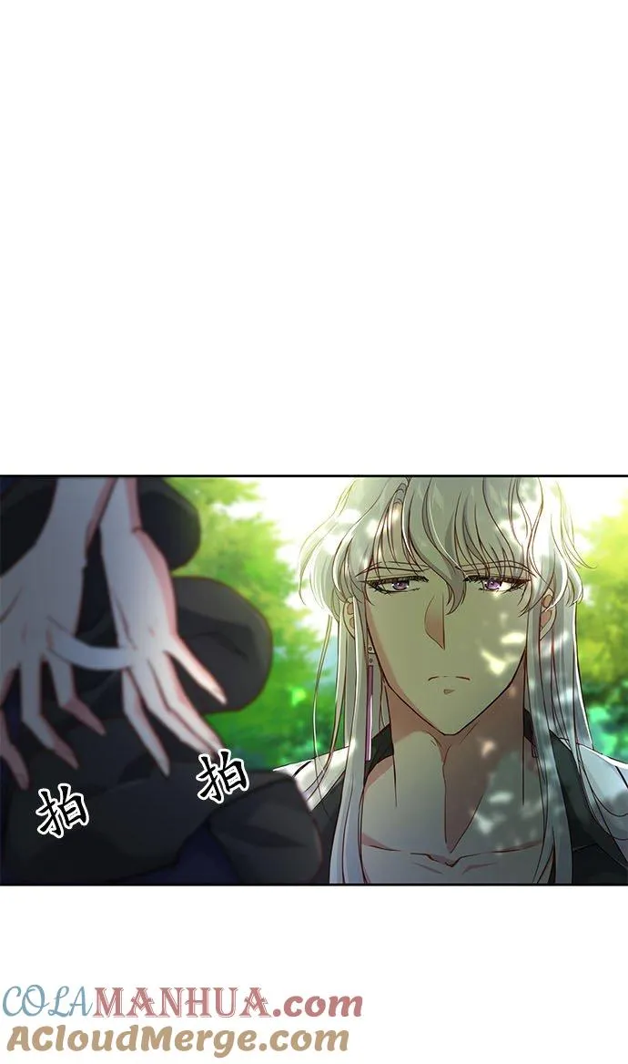 第4话 第40页