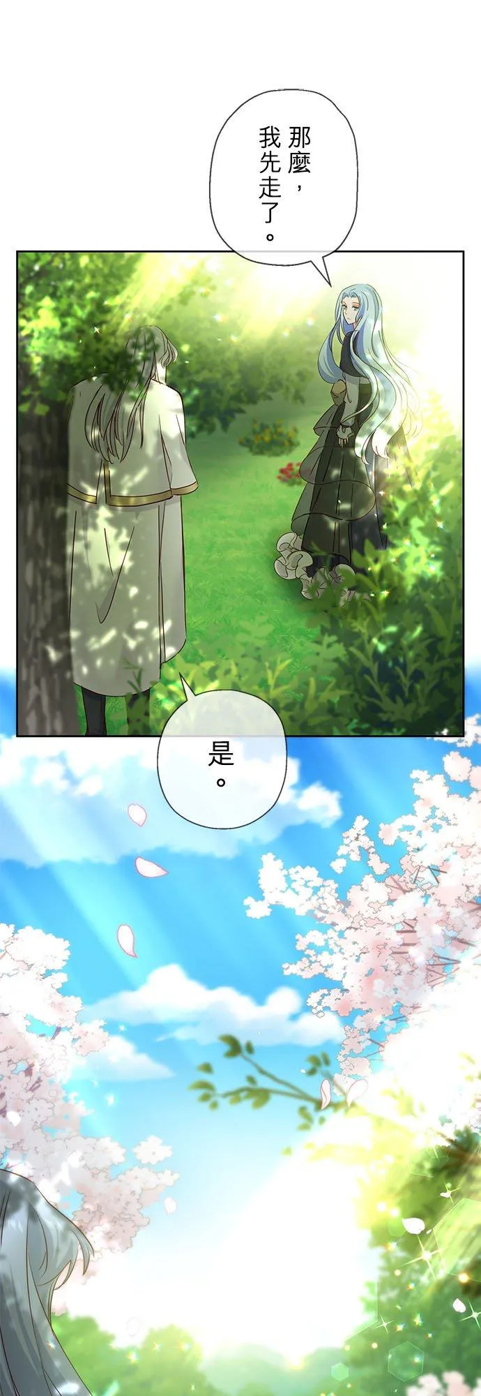 第4话 第41页