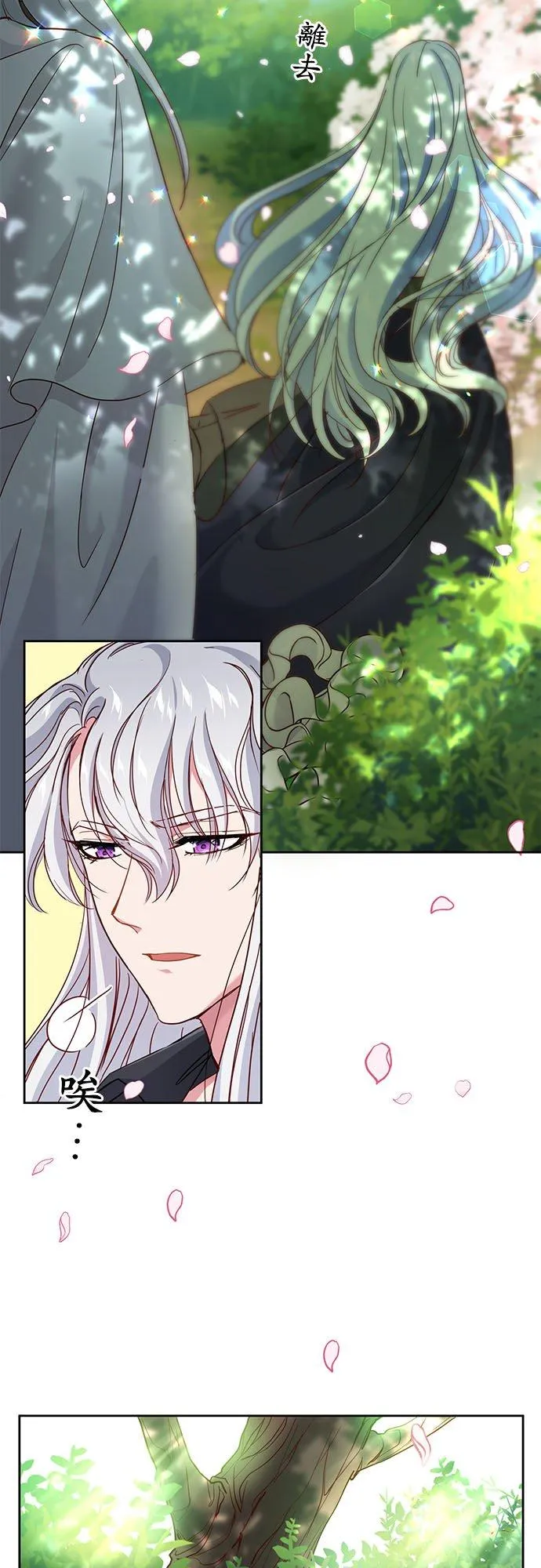 第4话 第42页