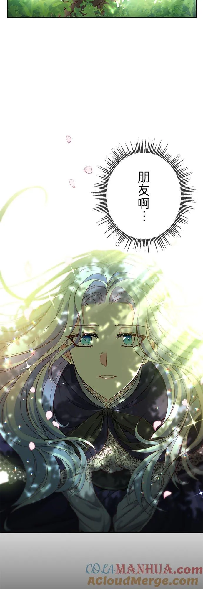 第4话 第43页