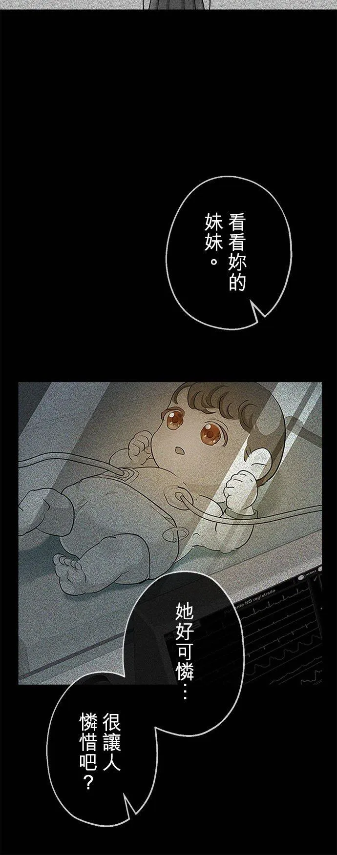 第4话 第48页