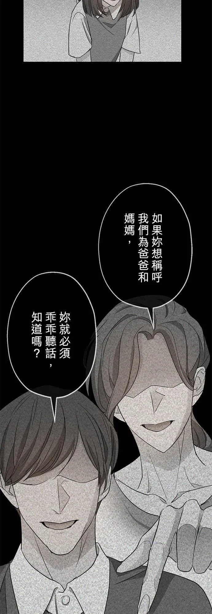 第4话 第50页
