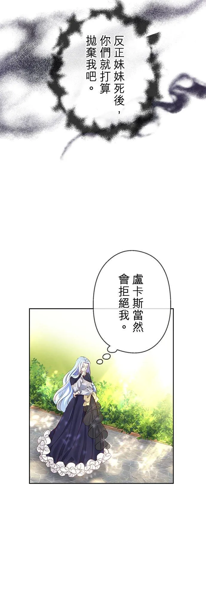第4话 第54页