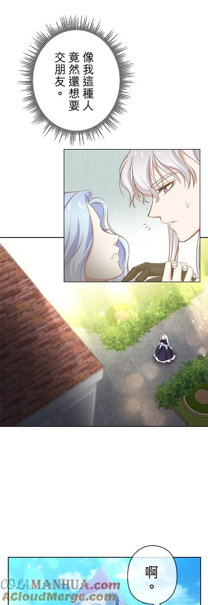 第4话 第55页