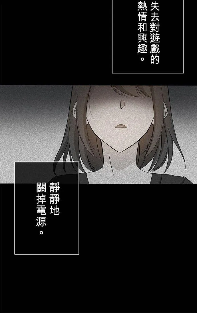 第5话 第6页