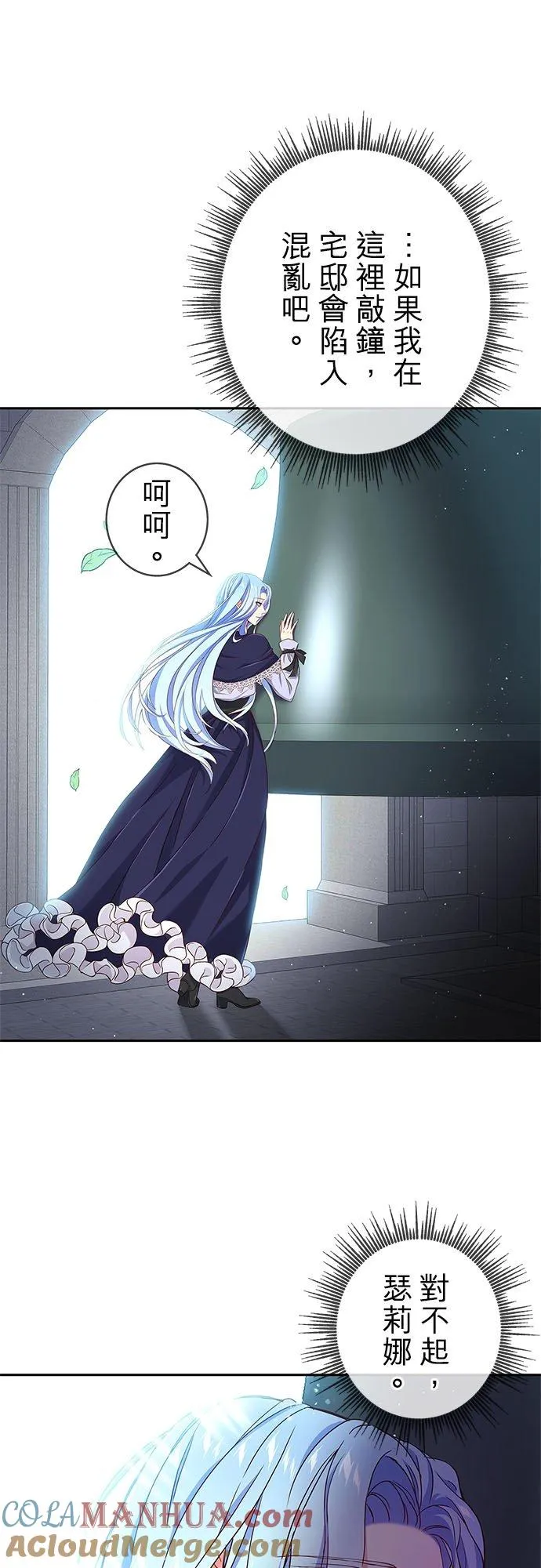第5话 第10页