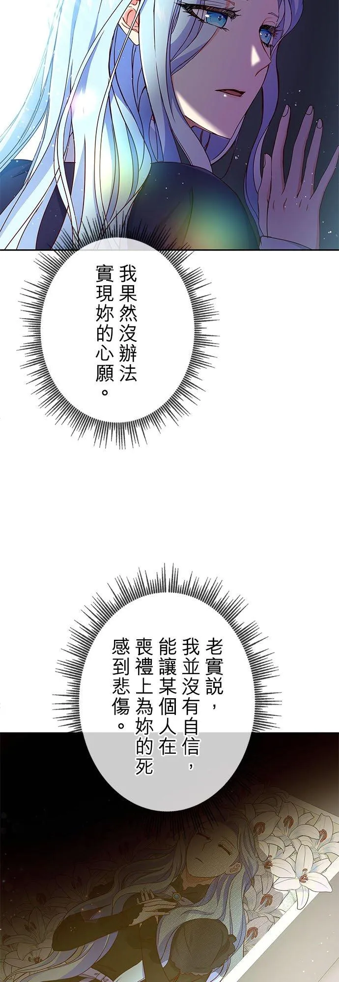 第5话 第11页