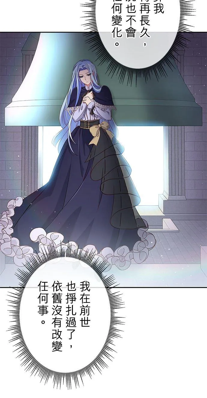 第5话 第15页