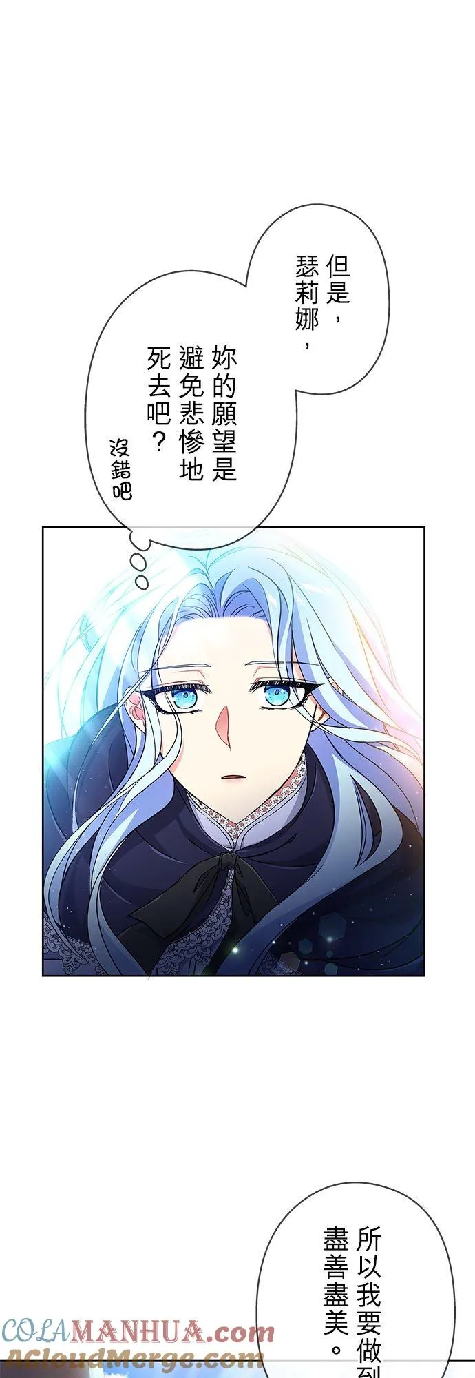 第5话 第16页