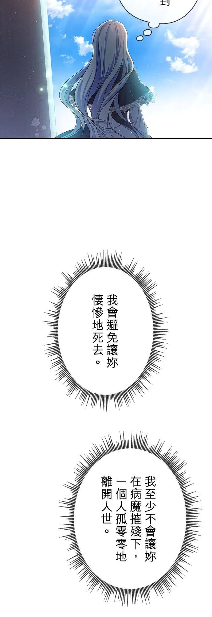第5话 第17页