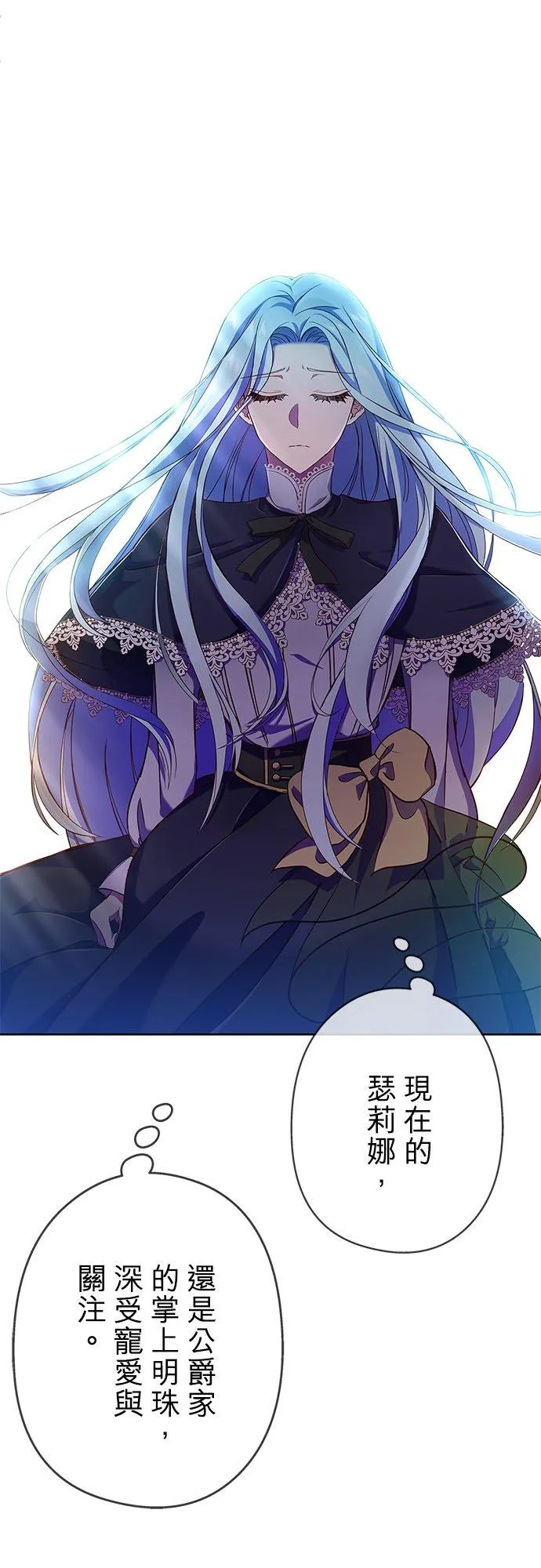 第5话 第20页
