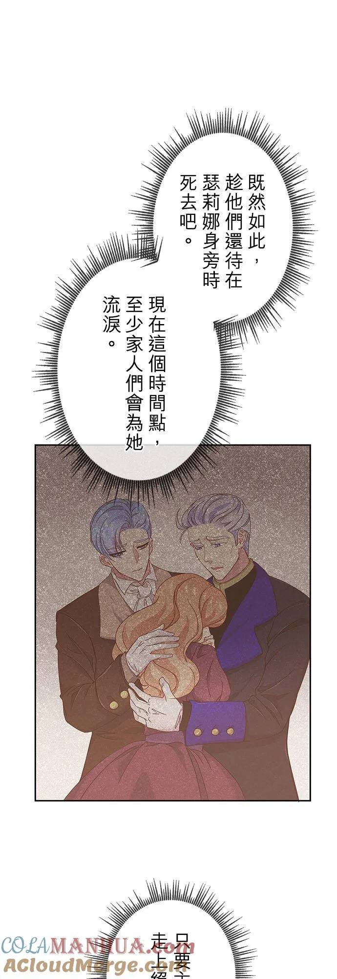 第5话 第22页