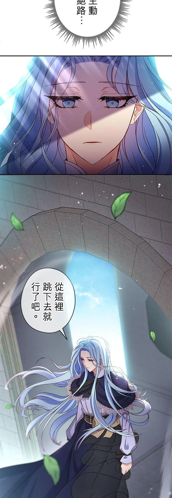第5话 第23页