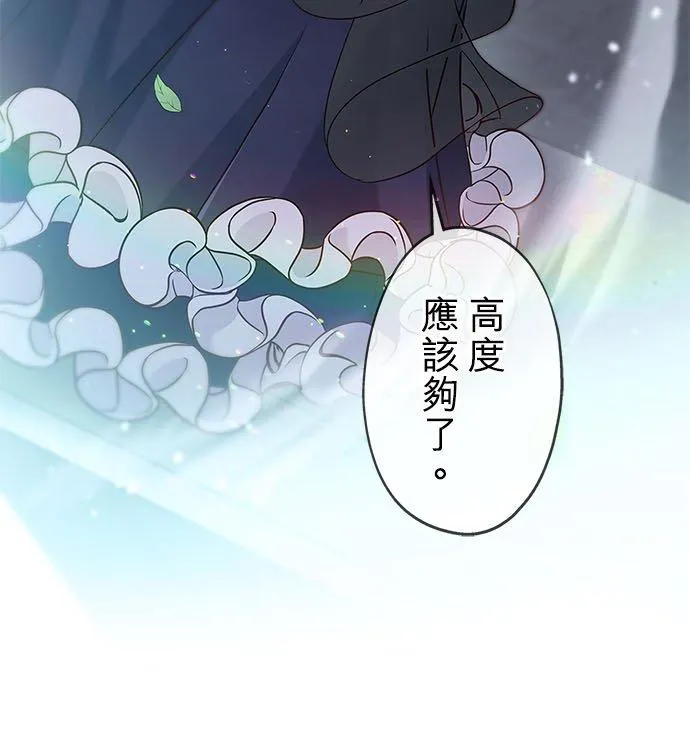 第5话 第24页