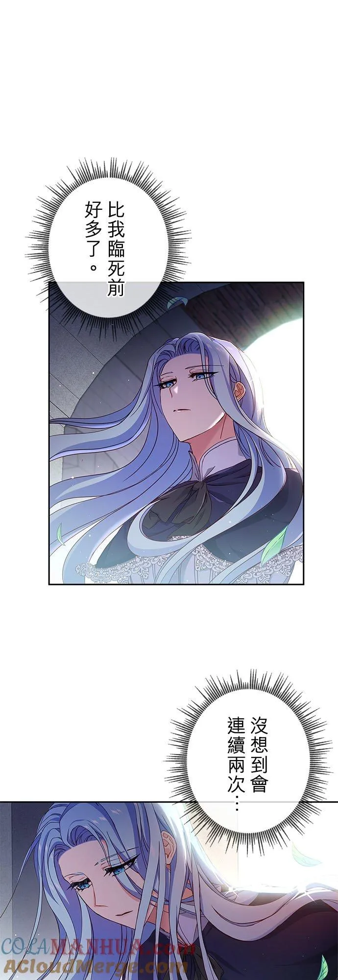 第5话 第25页