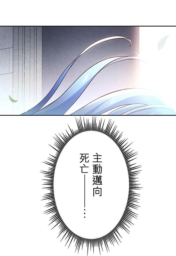 第5话 第27页