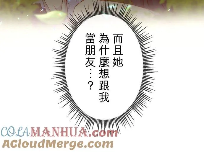第5话 第31页