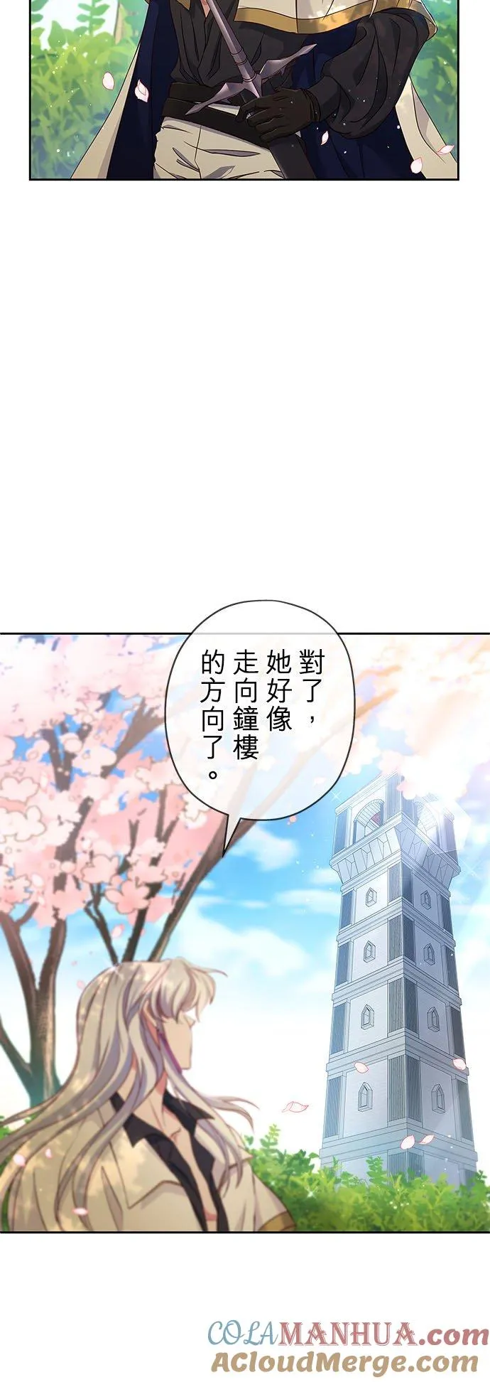 第5话 第34页