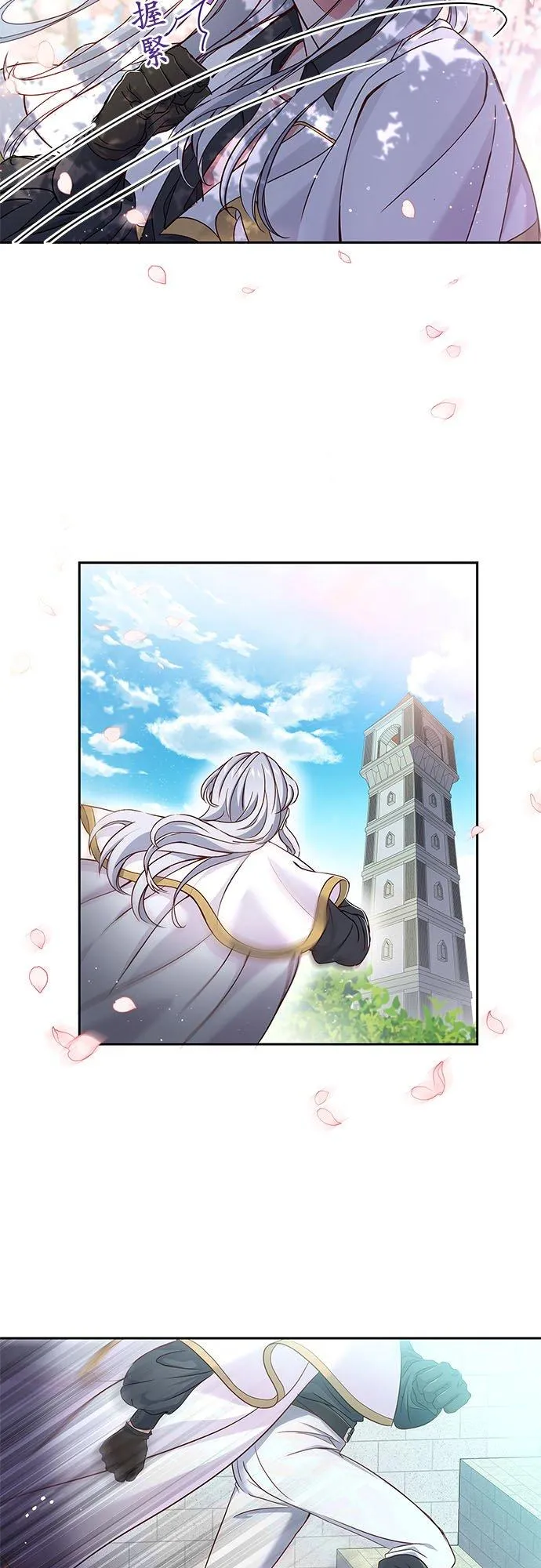 第5话 第39页