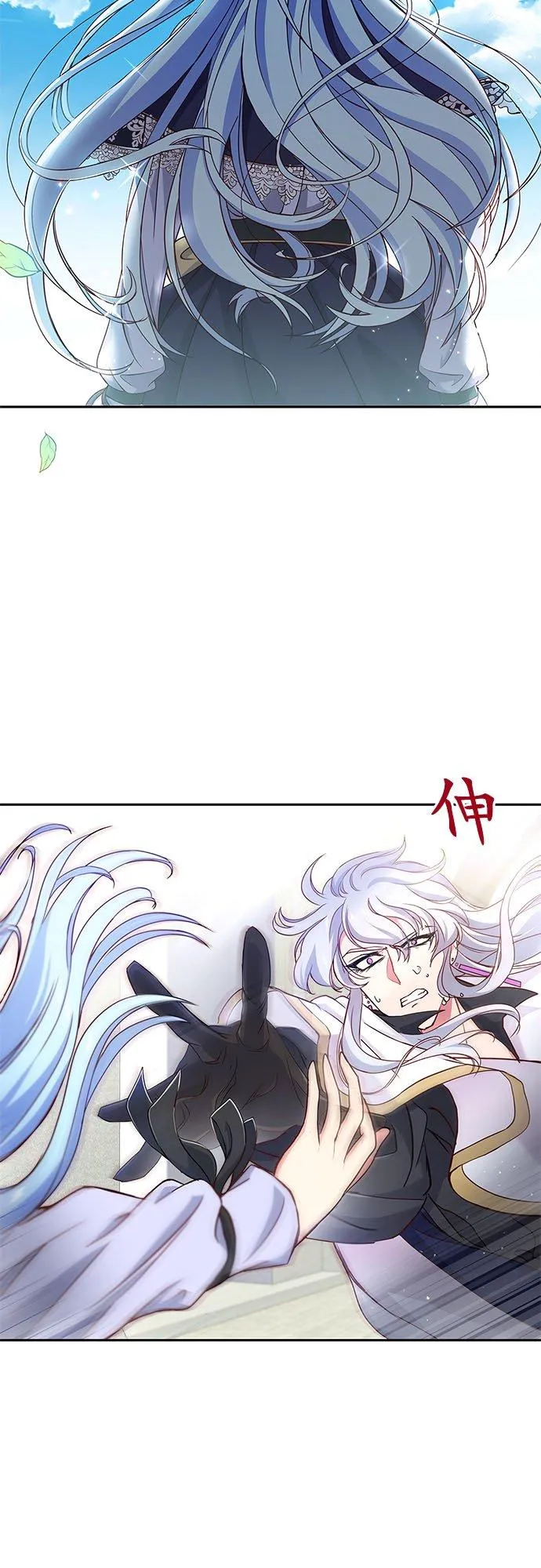 第5话 第42页