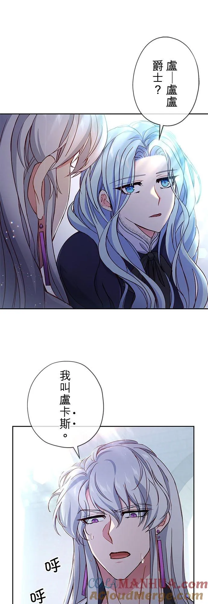 第5话 第52页