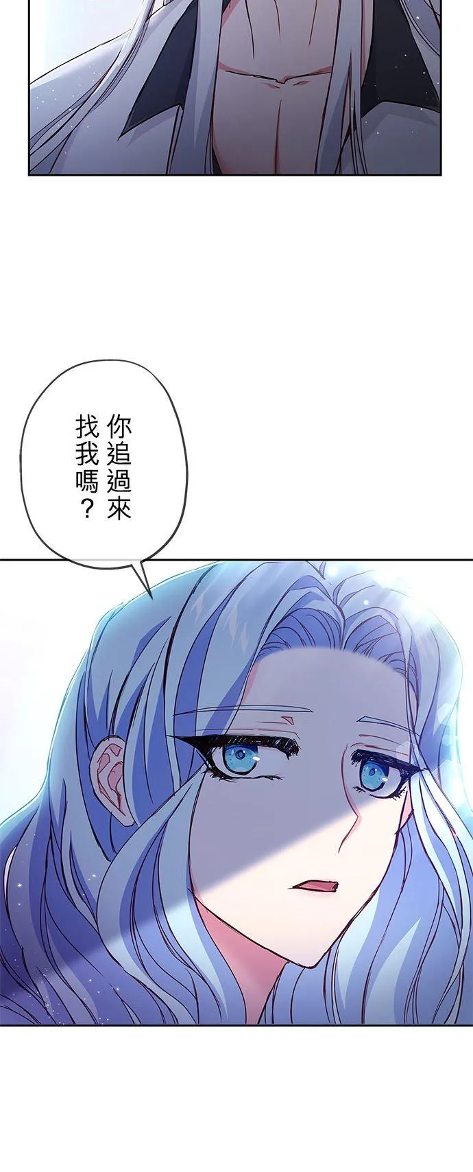 第5话 第53页