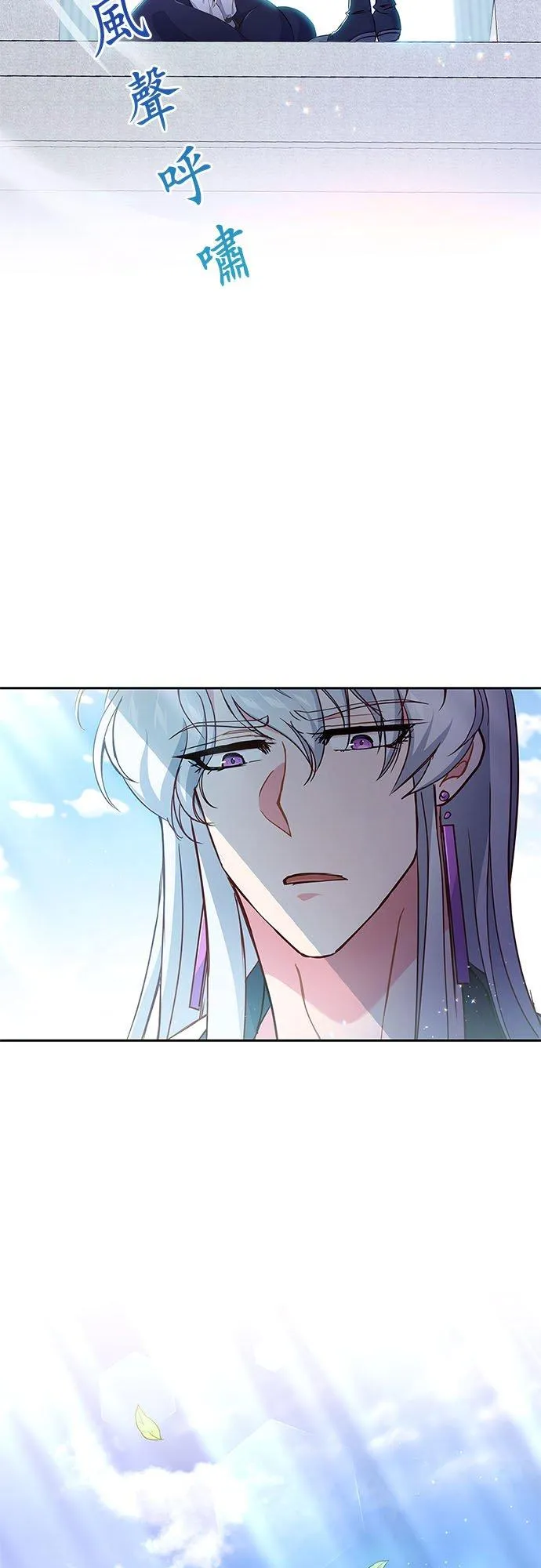 第6话 第2页