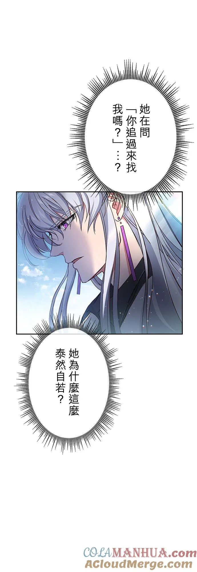 第6话 第4页