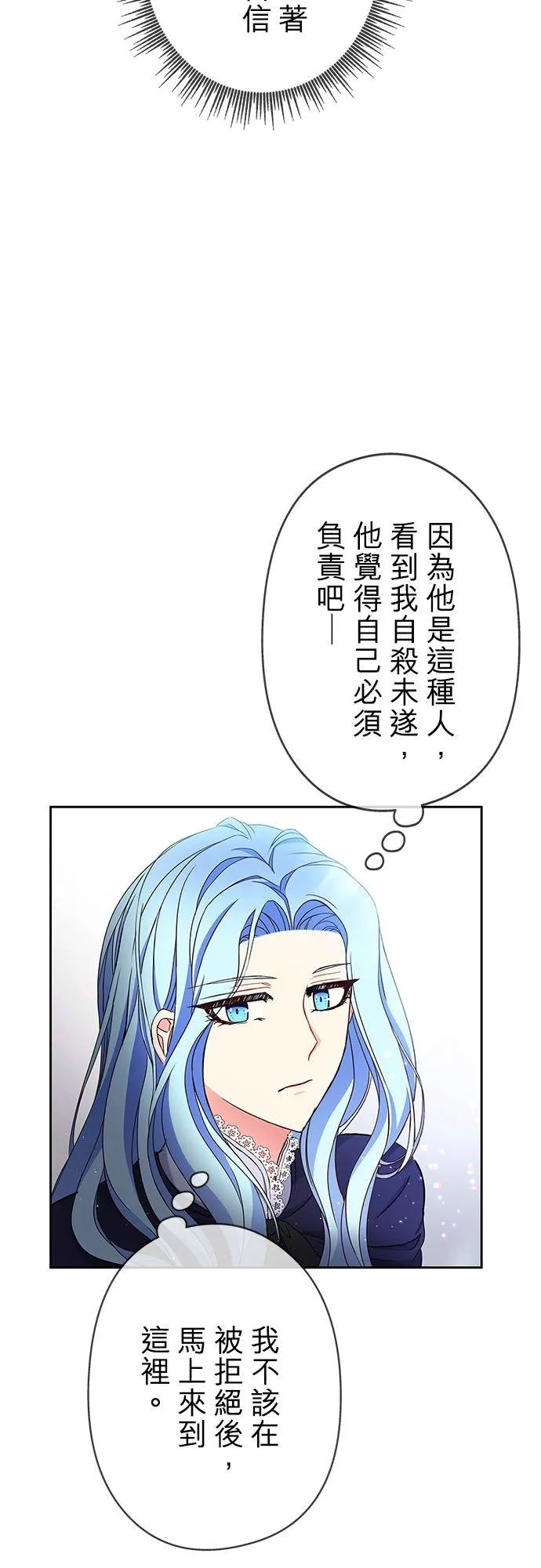 第6话 第15页