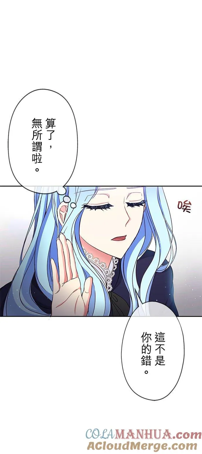 第6话 第16页