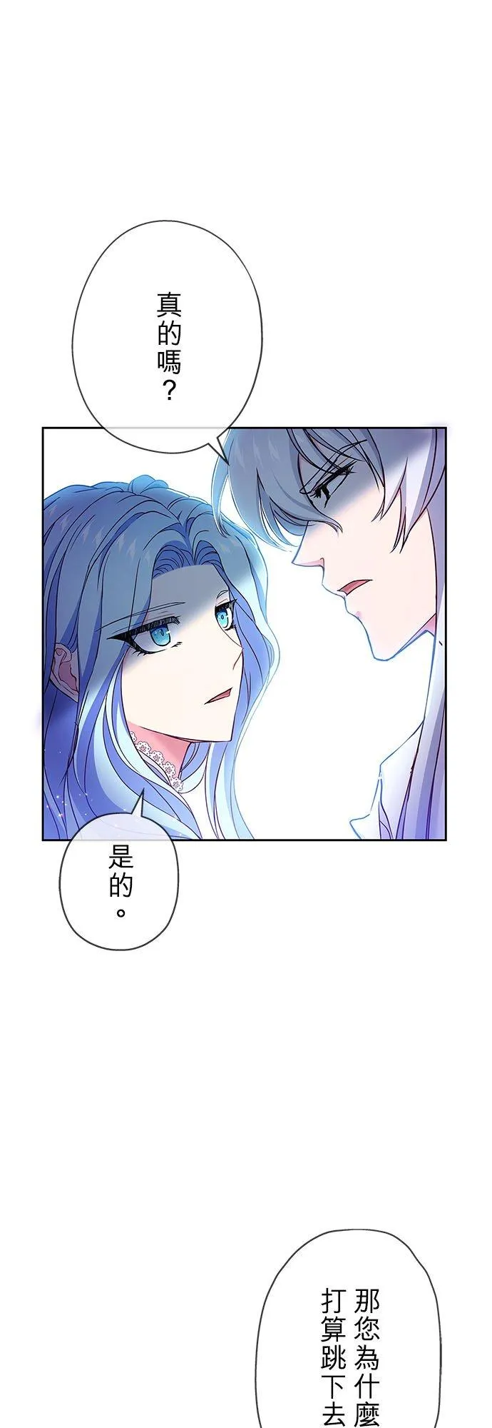 第6话 第17页