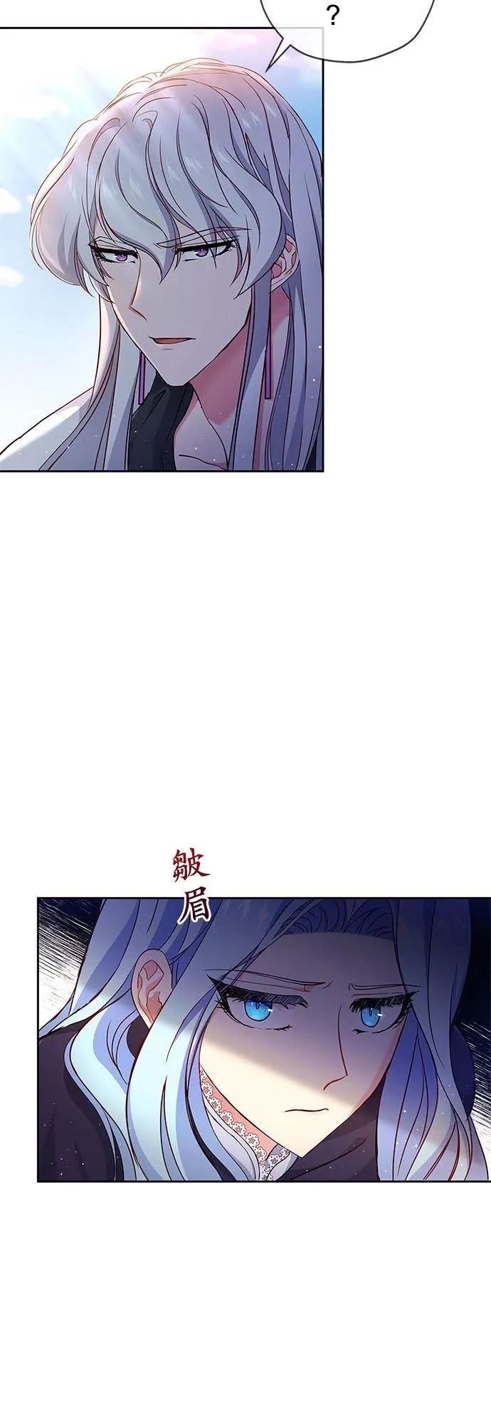 第6话 第18页