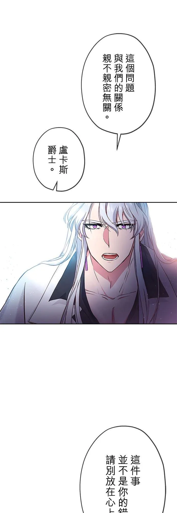 第6话 第23页